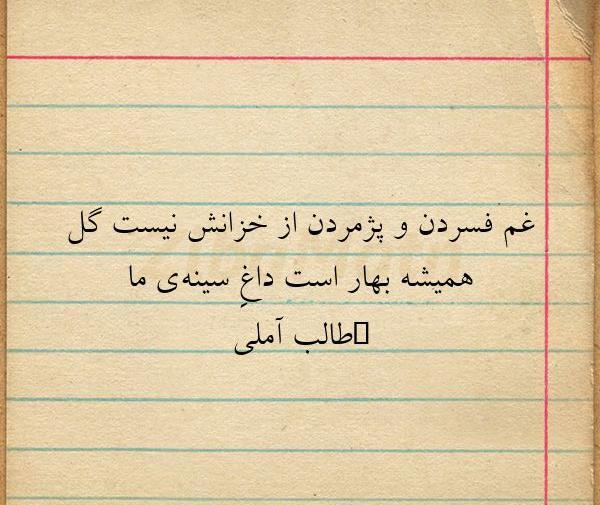 عکس نوشته گل همیشه بهار