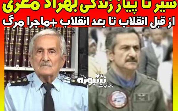 عکس بهزاد معزی