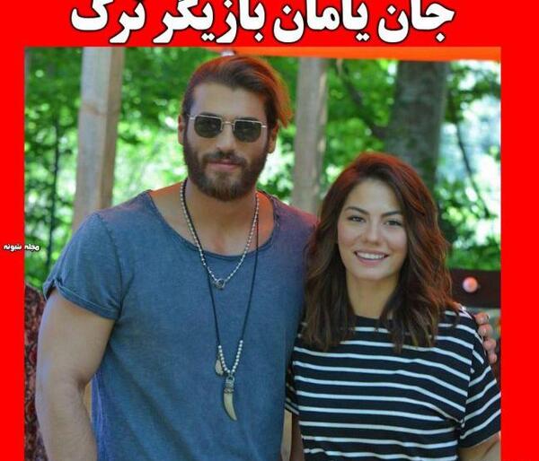 عکس جان یامان با همسرش