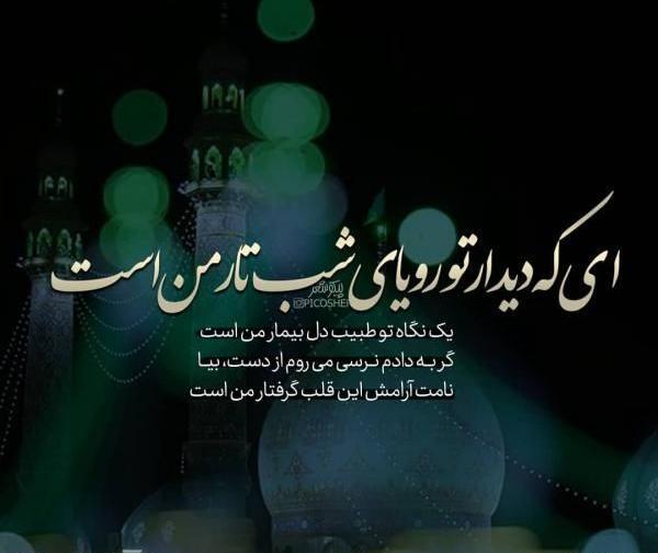 عکس نوشته دلتنگی زیبا