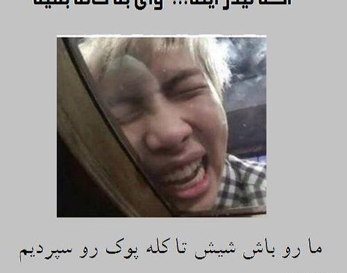 عکس پدر جیمین