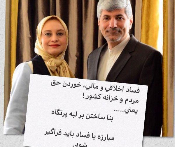 عکس مریم کاویانی و شوهرش