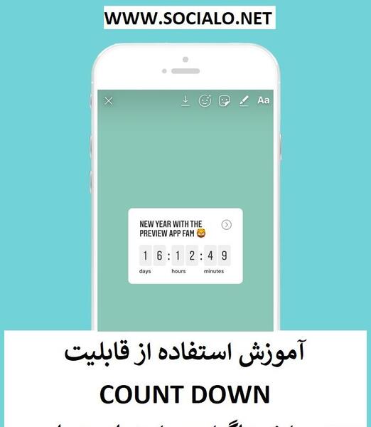 عکس ایده برای استوری اینستاگرام