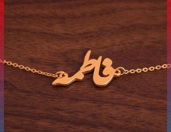 عکس نوشته غمگین اسم فاطمه