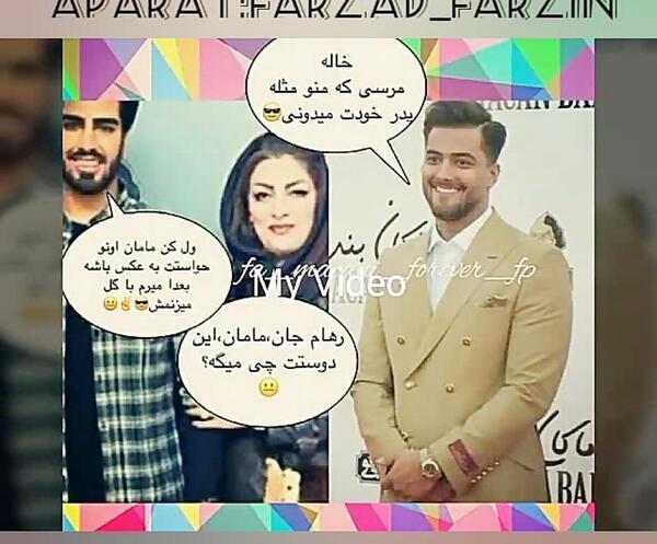 عکس نوشته های امیر رهام