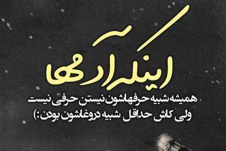 عکس پروفایل غمگین تیکه دار پسرانه