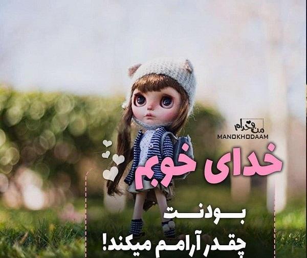 عکس زیبا برای پروفایل کودکانه