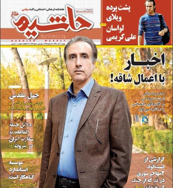عکس بارداری گوگوش