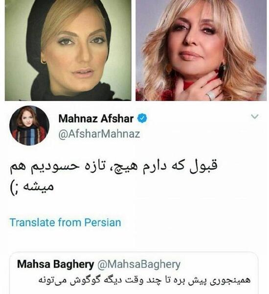 عکس بارداری گوگوش