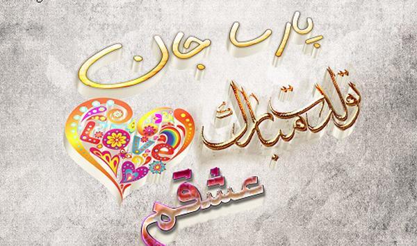 عکس نوشته پارسا جان