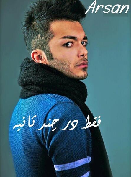 عکس از چند ثانیه