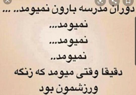 عکس لایک طنز