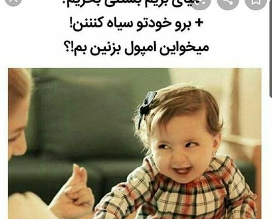 عکس لایک طنز