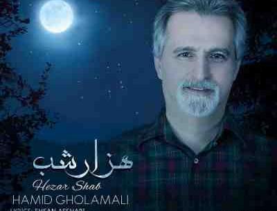 عکسهای حمید غلامعلی