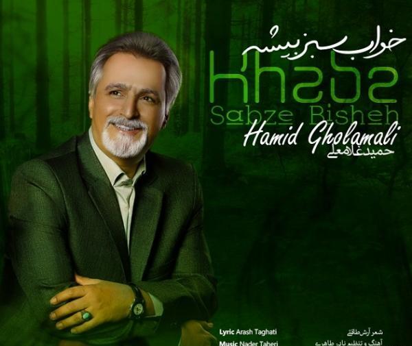 عکسهای حمید غلامعلی