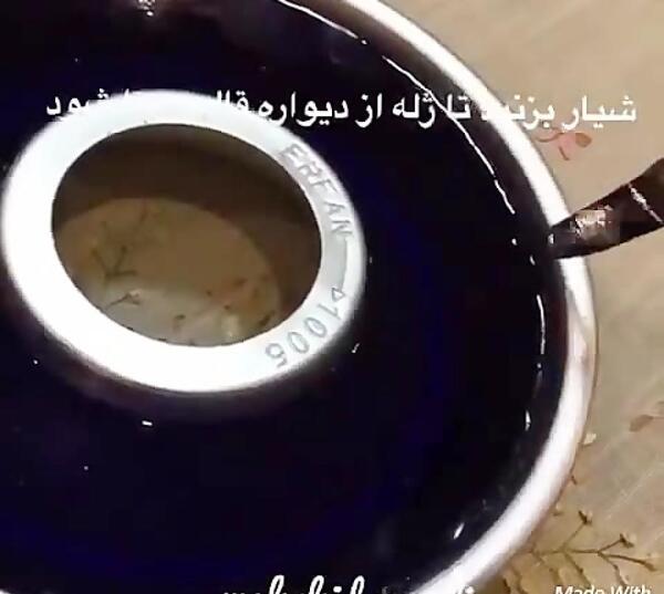 عکس قالب ژله چشم نظر