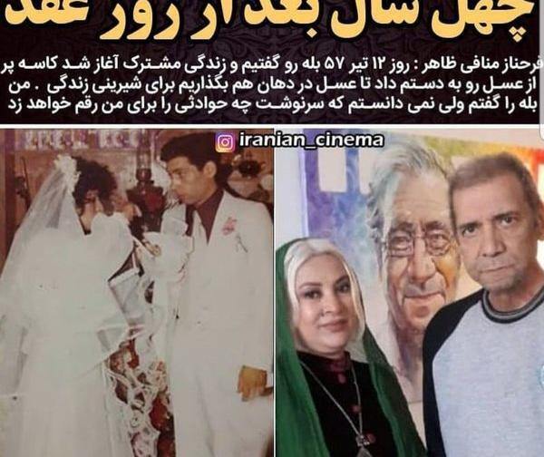 عکس عروسی واقعی بازیگران