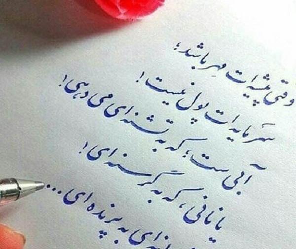 عکس نوشته ویانا