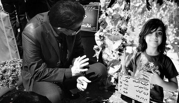 عکس نوشته ویانا