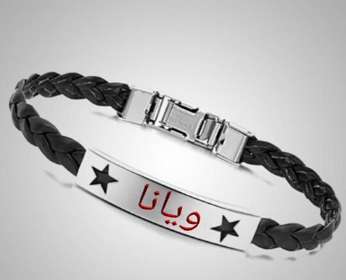 عکس نوشته ویانا
