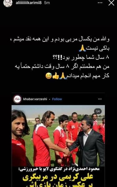 عکس نوشته علی کریمی