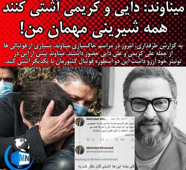 عکس نوشته علی کریمی