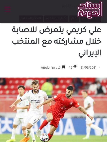 عکس نوشته علی کریمی