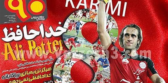 عکس نوشته علی کریمی
