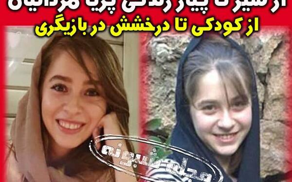 عکس پریا شمس