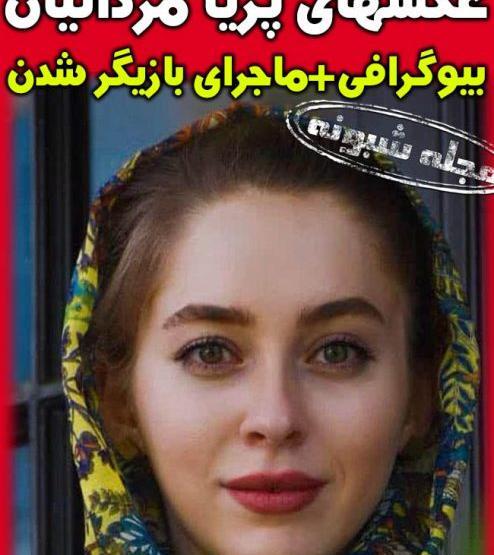 عکس پریا شمس