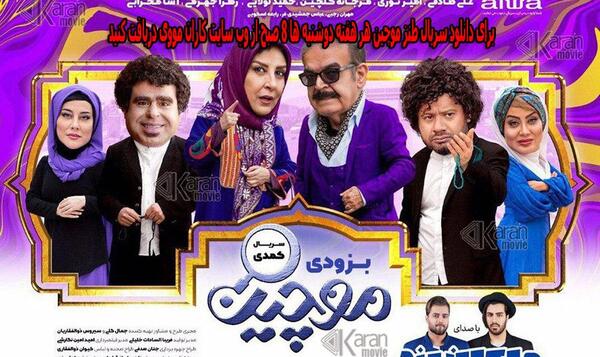 عکس فیلم ایرانی خنده دار