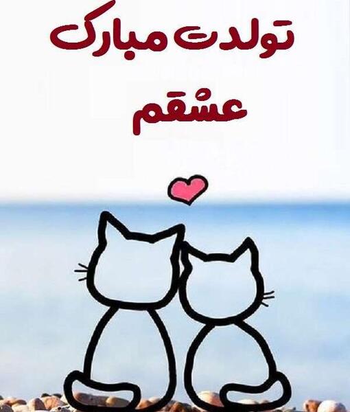 بهترین عکس تولد دختر