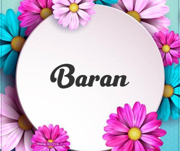 عکس نوشته اسم باران به انگلیسی