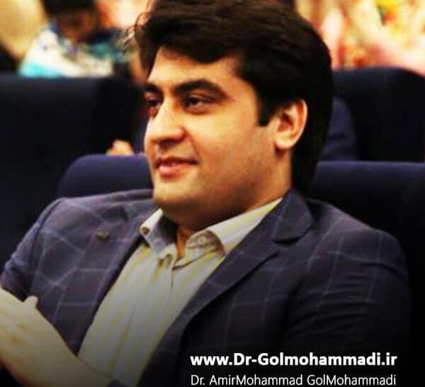 عکس امیرمحمد گل محمدی