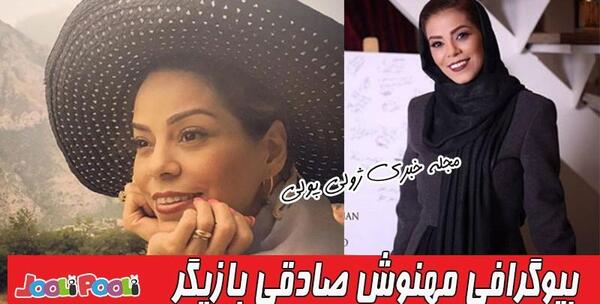 عکس آرزو در سریال دردسرهای عظیم