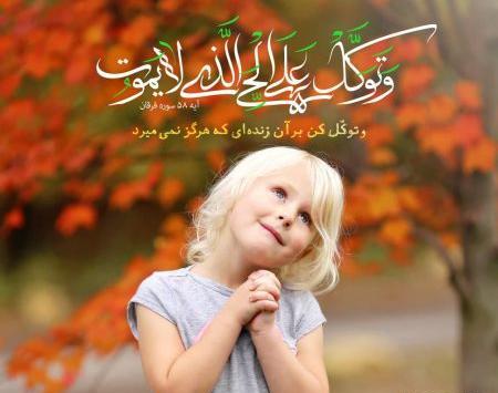 سایت حدیث عکس نوشته