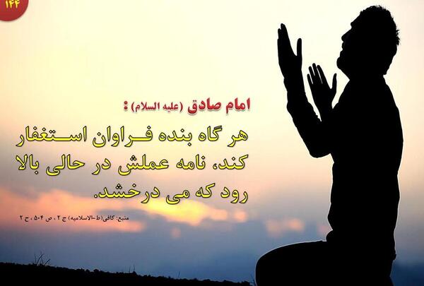 سایت حدیث عکس نوشته