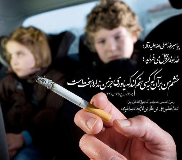 سایت حدیث عکس نوشته