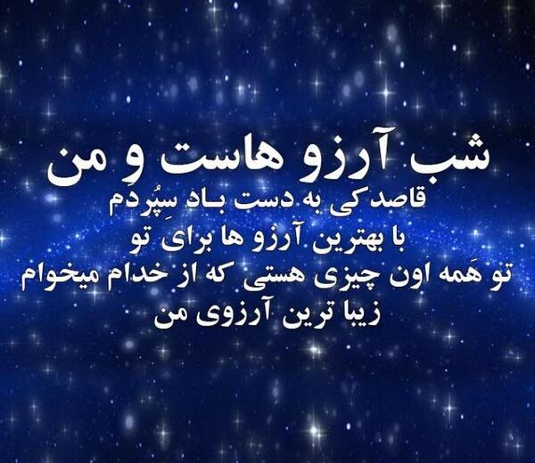 عکس نوشته آرزو نمیکنم که برگردی