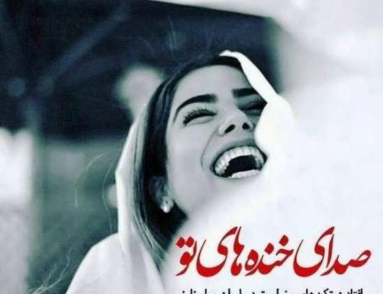 عکس نوشته رفیق شیطون