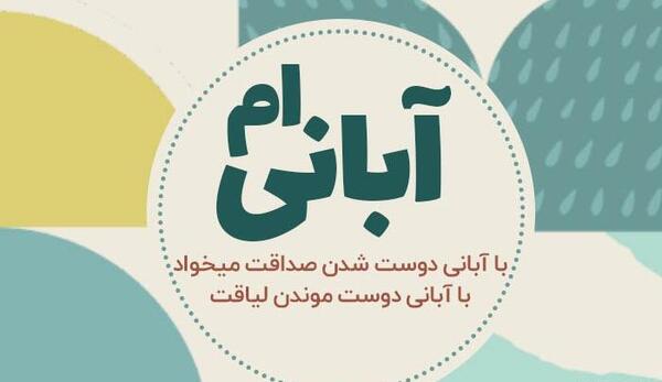 عکس نوشته تنهام ولی واسه دوستام یه ارتشم