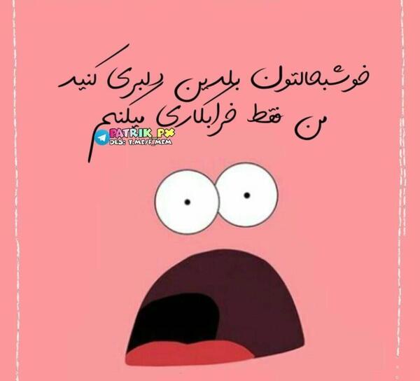 عکس شاد صورتی