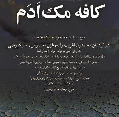 عکس امیرحسین غریب زاده
