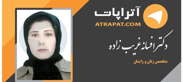 عکس امیرحسین غریب زاده