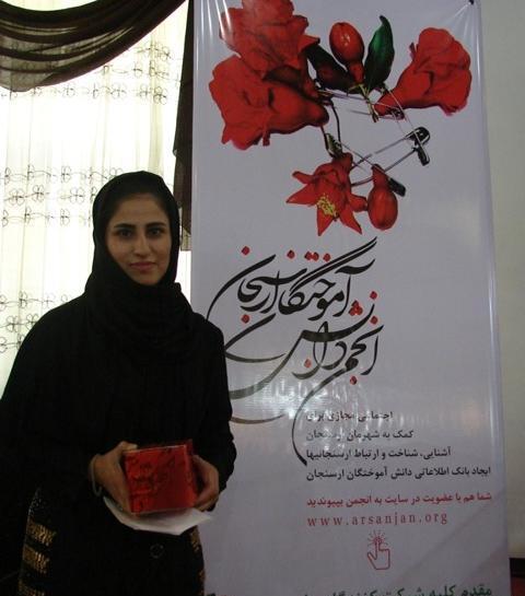 عکس سمیرا رحیمی