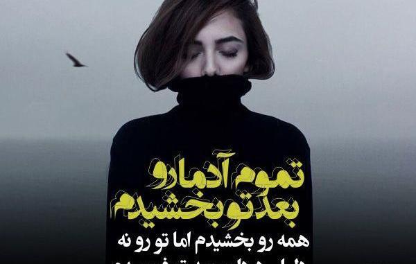 عکس جمله های زیبای امیر تتلو