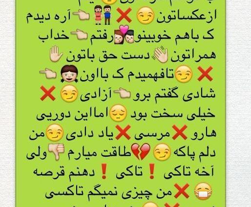 عکس جمله های زیبای امیر تتلو