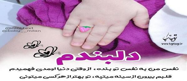 عکس پسرم تولد یک سالگیت مبارک