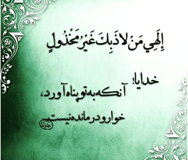 عکس نوشته خدایا راضیم به رضایت