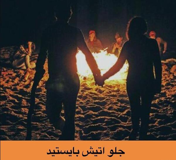 ایده عکس برای چهارشنبه سوری